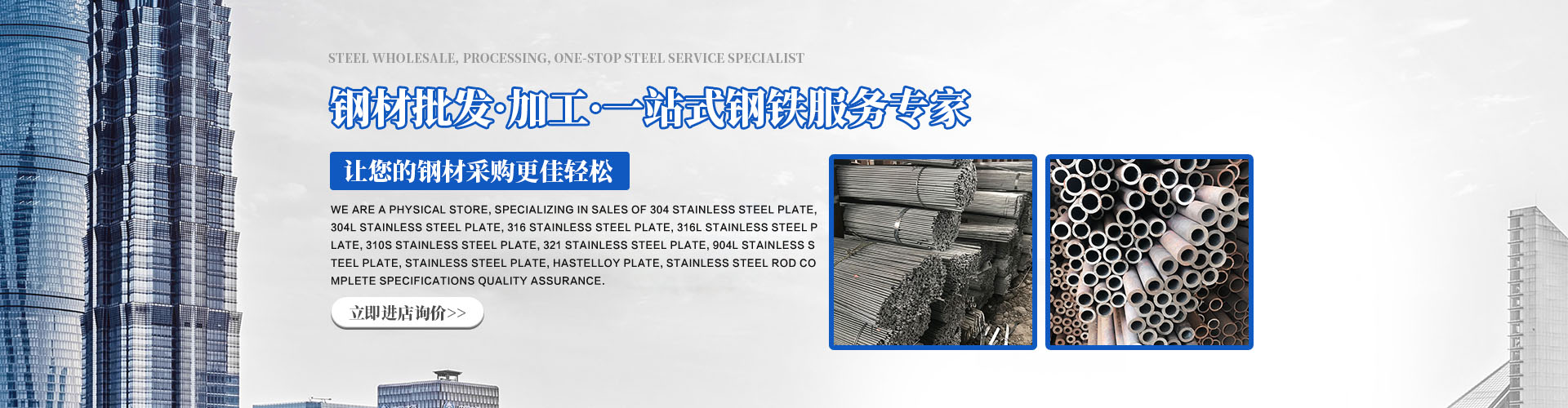 无锡特钢有限公司